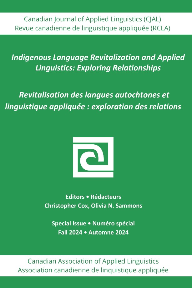 CJAL Issue cover